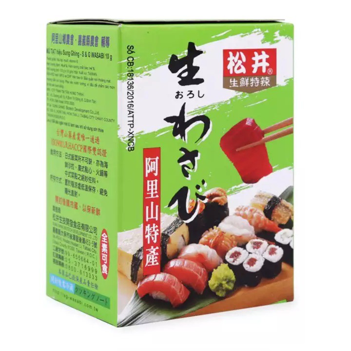 Mù tạt Wasabi S&G hộp 10 gói (10 gr/1 gói)