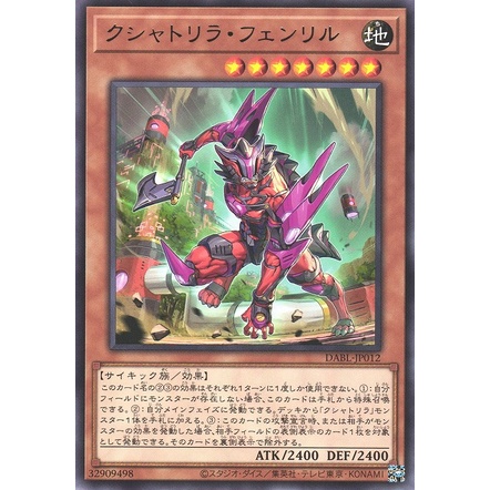 Lá bài thẻ bài DABL - JP012 - Kshatri-La Fenrir - Rare