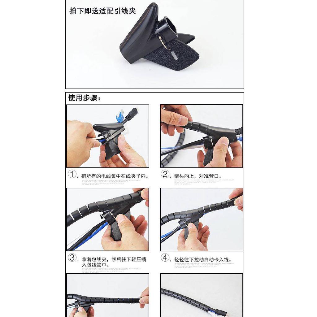 Cuộn Dây Bọc Dây Cáp Dài 5m