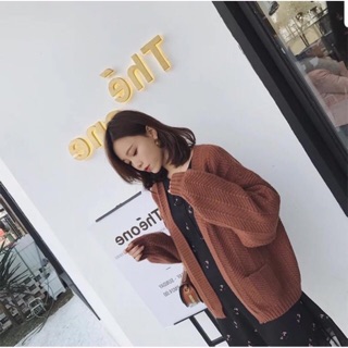 Len Cardigan dày ú ụ giá rẻ bất ngờ đây ạ!!!
