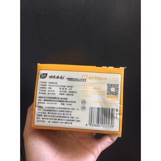 Giấy ăn gấu trúc 1 gói