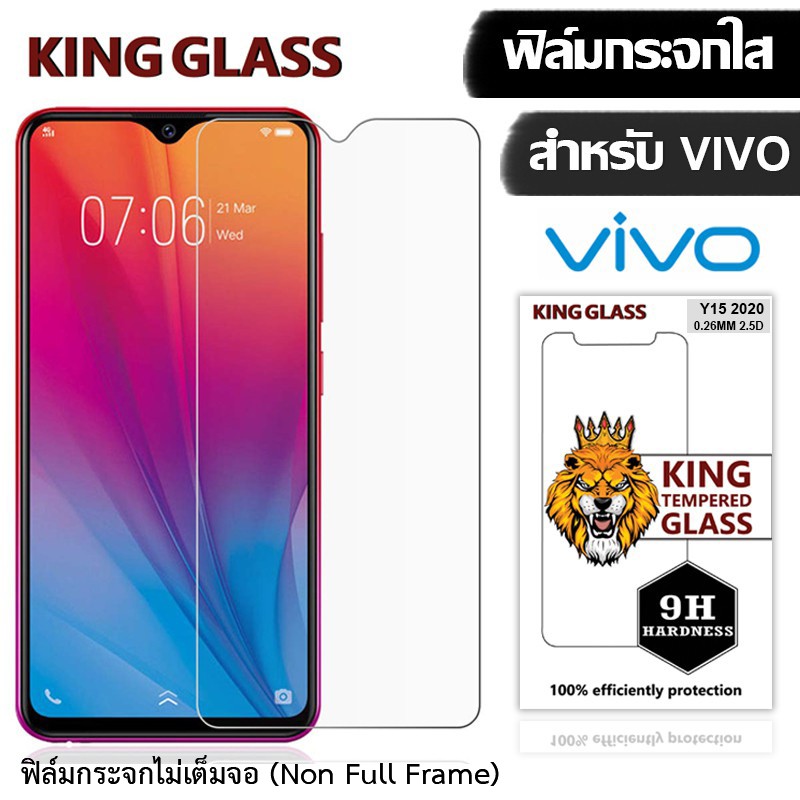 Kính KING cho Vivo Y53 / Y55 / Y71 / Y81 / Y91 / Y95