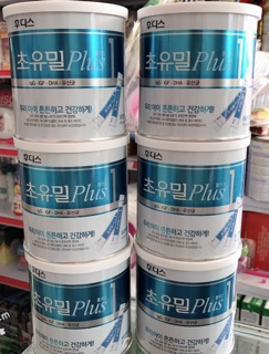 SỮA NON/MEN IDONG HÀN QUỐC ĐỦ SỐ(HỘP 100 GÓI)