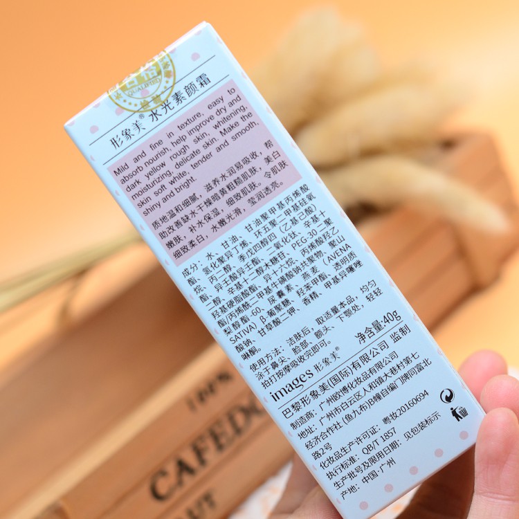 Kem Làm Trắng Da Tức Thì Images White Holic 40g Hàng Nội Địa Trung | BigBuy360 - bigbuy360.vn