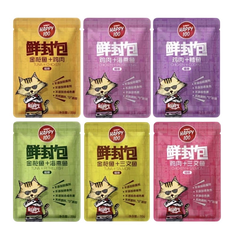 Pate wanpy happy 100 | BigBuy360 - bigbuy360.vn