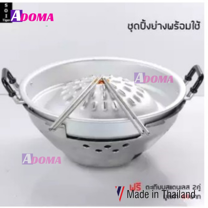 Nồi lẩu nướng Thái Lan 30cm 2IN1 chảo bò leo núi (kèm bếp) เตาหมูกระทะหม้อสุกี้  Mukatha Tomyum Suki