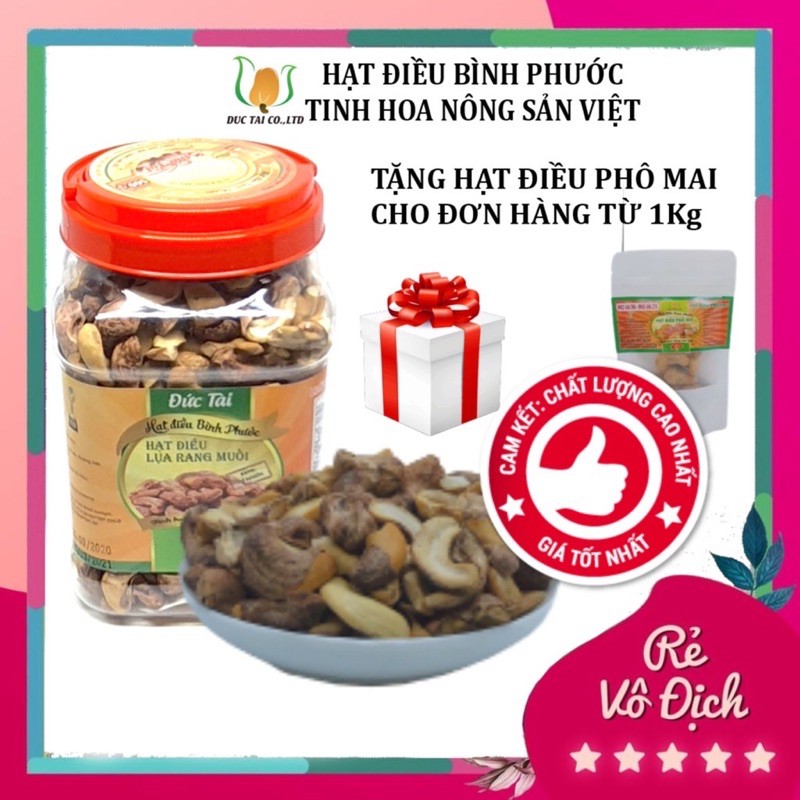 HẠT ĐIỀU RANG MUỐI LOẠI BỂ CÓ VỎ ❤️FREESHIP❤️🎁  HẠT ĐIỀU BÌNH PHƯỚC🎁 CHẤT LƯỢNG XUẤT KHẨU