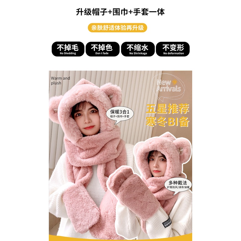 Mũ trùm đầu tích hợp khăn choàng giữ ấm tay thời trang mùa đông 2021 cho nữ