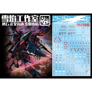 Decal nước MG 1/100 Gundam Justice
