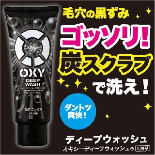 Sữa Rửa Mặt Oxy Deep Wash Nhật Bản 200g (Hàng nội địa Nhật)