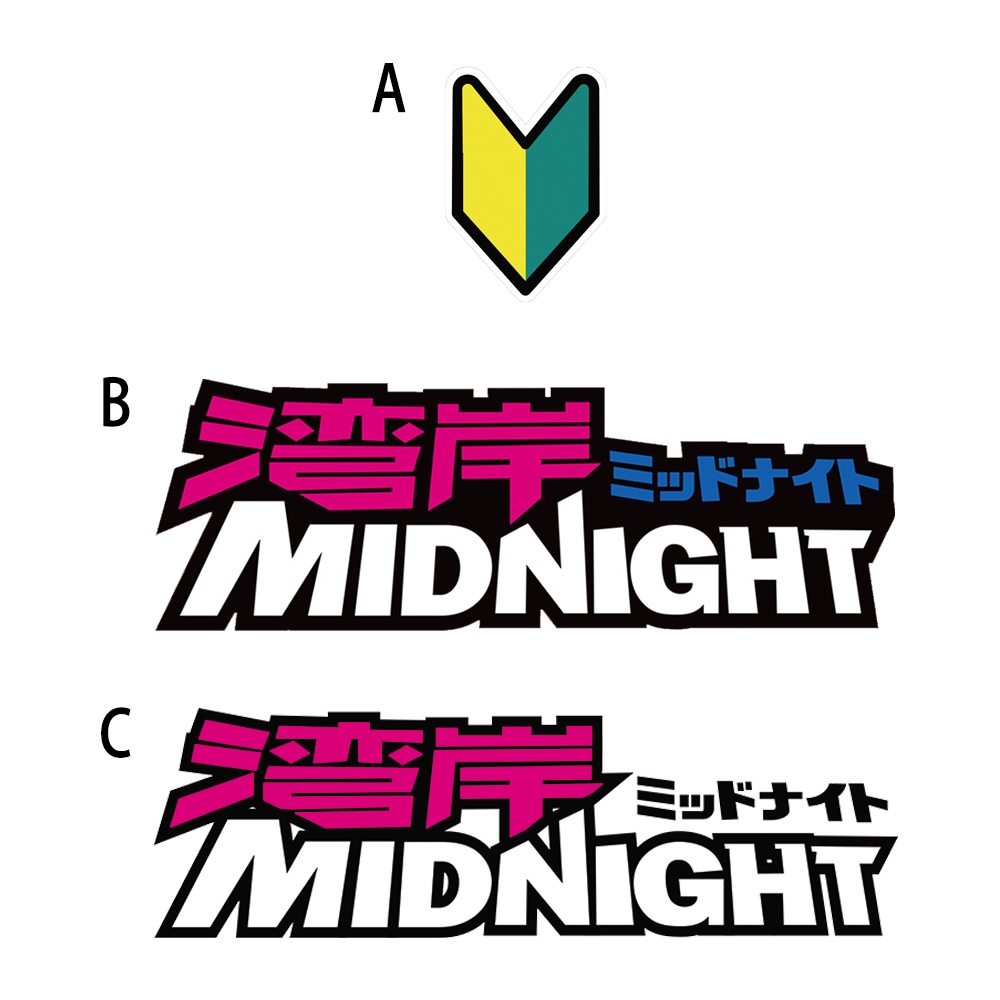 Nhãn dán chữ Midnight mới trang trí ô tô