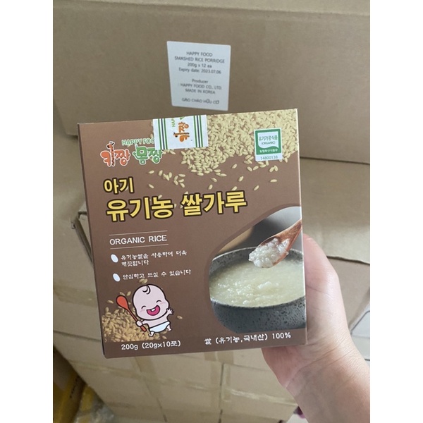 Gạo hạt vỡ hữu cơ Happy Food cho bé từ 7M+ (mẫu mới)