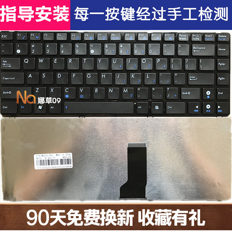 Bàn Phím Asus Ul30ku Ul30a Ul30jt K43s U31 Ul80j Chất Lượng Cao