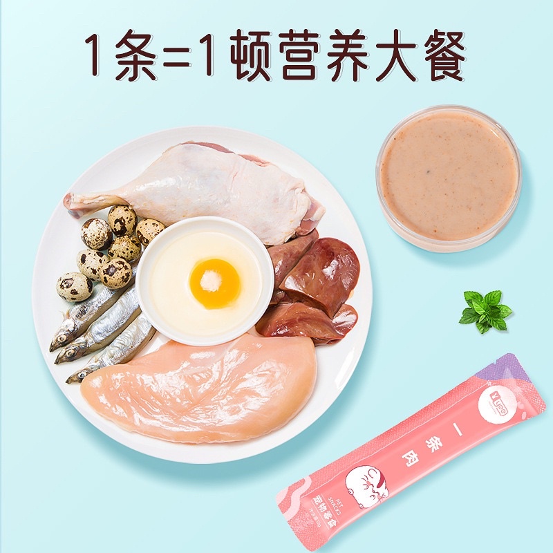 [Nhiều loại] Soup dinh dưỡng dành cho Hamster. Súp dinh dưỡng.Sốt/gel dinh dưỡng.Snack Hamster/Sóc/Rat
