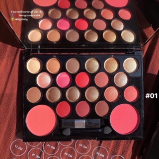 Phấn mắt & highlight novo