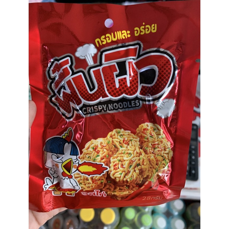 Mỳ tôm trẻ em vị gà cay Thái Lan - snack mì ăn liền dạng viên 28g