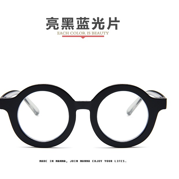 Kính Mát Chống Tia Bức Xạ Thời Trang Cho Bé Sự Bảo Vệ