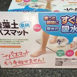 Thảm chân siêu thấm hút nhật bản ( giao màu ngẫu nhiên )