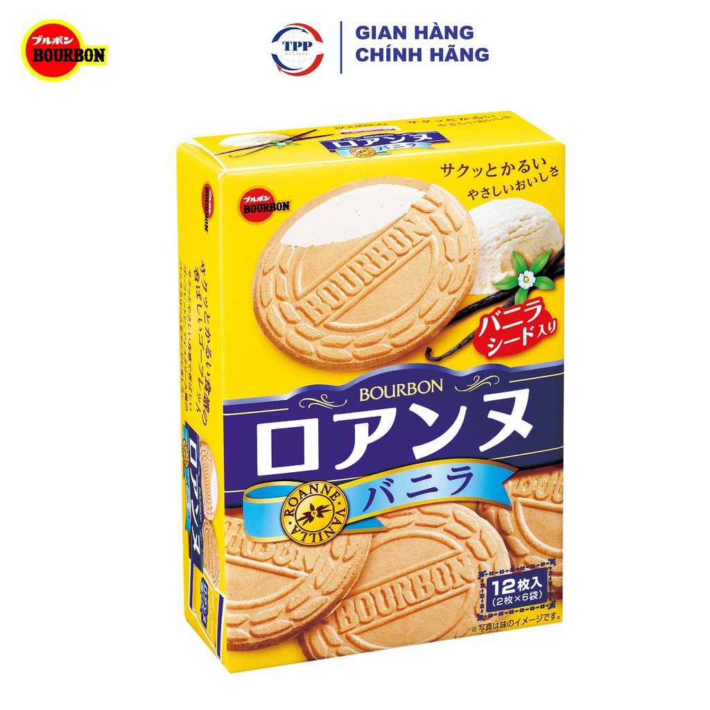 Hàng Nhập Khẩu Bánh quy Bourbon Vani 85gr - Nhật Bản