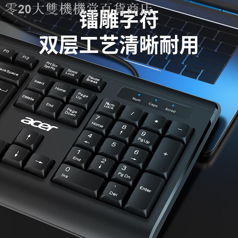 1 Dây Cáp Usb Chống Thấm Nước Không Gây Tiếng Ồn Cho Laptop / Pc | BigBuy360 - bigbuy360.vn