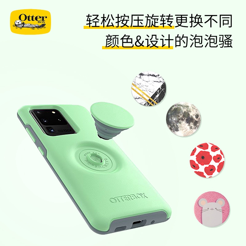 OtterBox + Pop Symmetry Series Ốp lưng Samsung S20 Plus S20 Ultra Otterbox Case