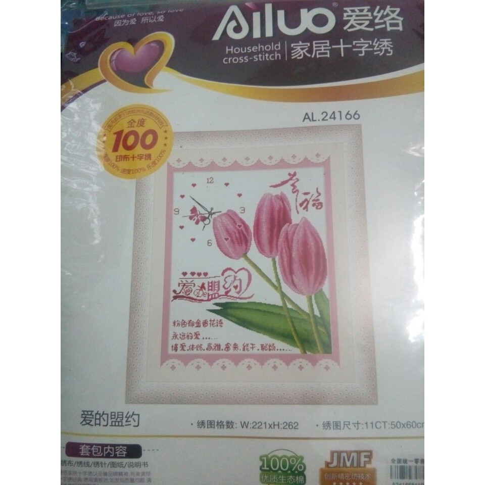 Tranh thêu chữ thập đồng hồ hoa tulip