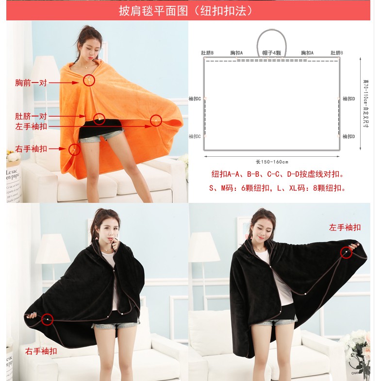 Zero star home nap Chăn Choàng Ngủ Trưa Tại Nhà / Văn Phòng Cánh Thiên Do Tấn Công on titan houseman Khăn Choàng Ngủ Trưa