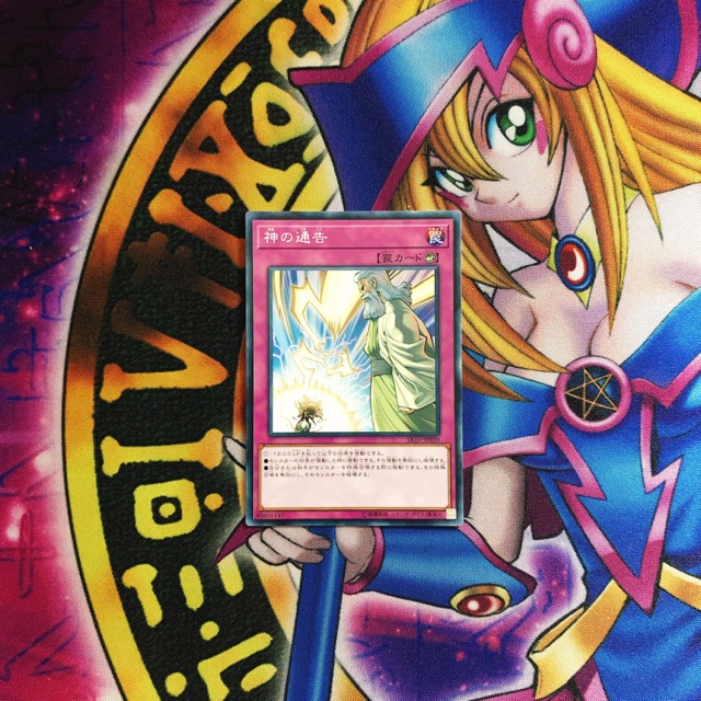 Thẻ bài Yugioh Solemn Strike OCG JK SR10-JP029