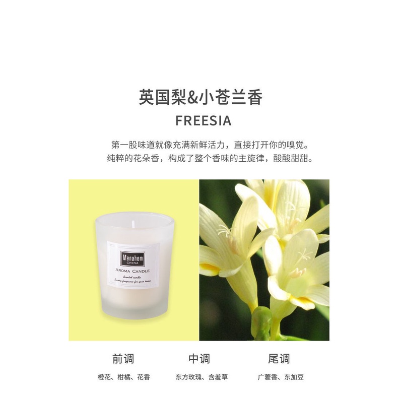 PVN32902 Nến Thơm Thư Giãn Không Khói Cao Cấp Aroma Menahem T2