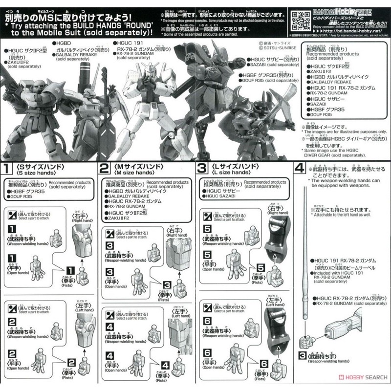 Phụ kiện bàn tay Gundam HG Build Hands Round  Bandai