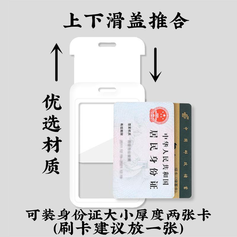 Dây Đeo Thẻ Truy Cập Điều Khiển Truy Cập Thẻ Sinh Viên Thiết Kế Sáng Tạo ins Cho Cặp Đôi