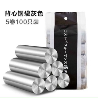 Túi rác Nhật set 5 cuộn - Túi đựng rác siêu dai