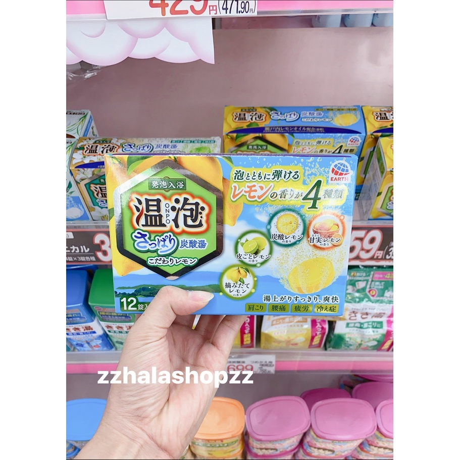 Viên tắm thả bồn Nhật Bản gói 1 viên 45g