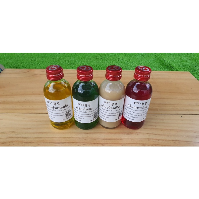 tinh mùi câu cá yuhoo