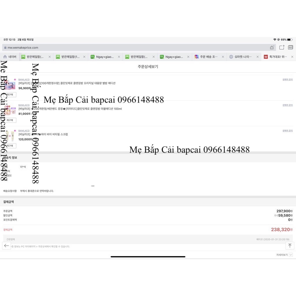 MBC Kem trang điểm CC Banila Co it Radiant CC Cream / Cover SPF30/PA++/SUN BASE | BigBuy360 - bigbuy360.vn