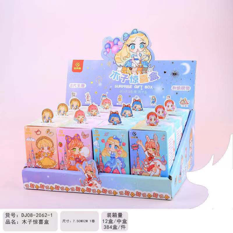 Korean Creative Guess Boxed and Paper Adhesive Tape StudentsdiyJournal Book Sticker Blind Box Tape Personality Guess Box