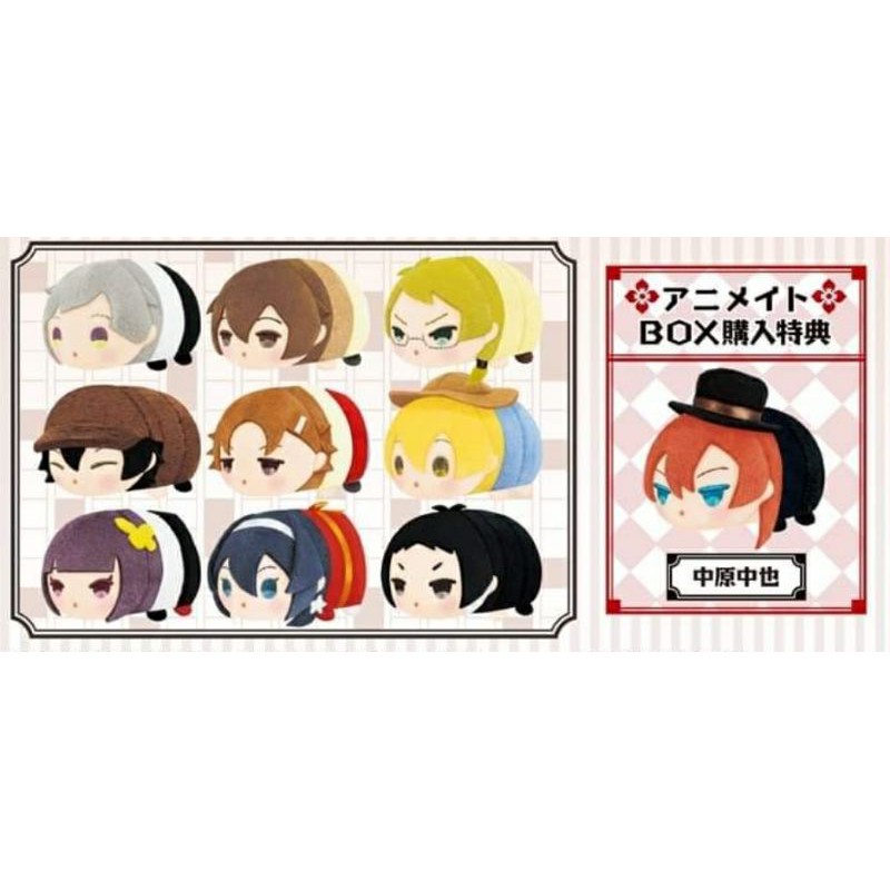 [ORDER] Móc khóa mochi Bungou Stray Dogs bản mini