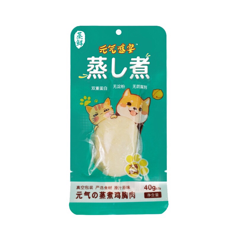 Thịt ức gà Pet Snack cho cún mèo