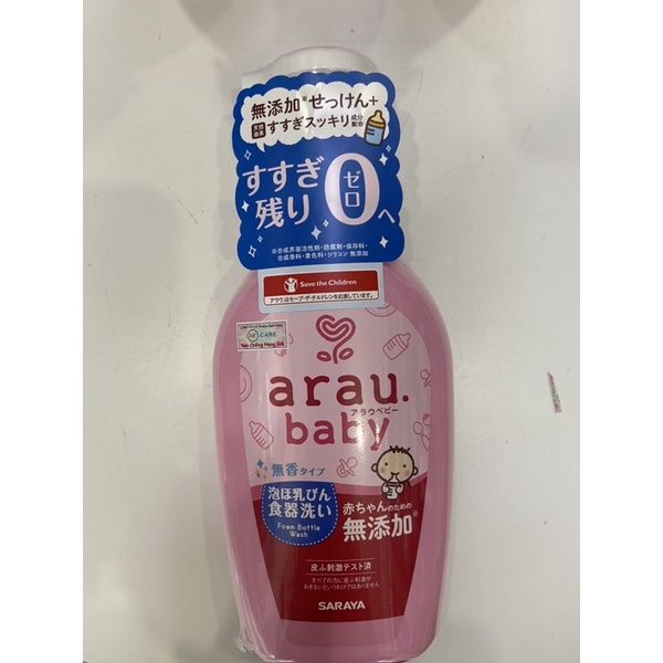 [Tặng Quà] Nước Rửa Bình Sữa SARAYA Arau Baby Nhật Bản (500ml)
