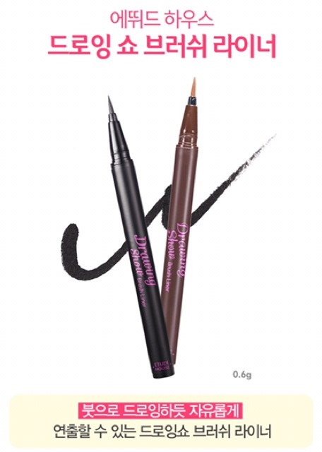 Bút lông kẻ mắt Etude House Drawing Show Brush Liner 0.6g