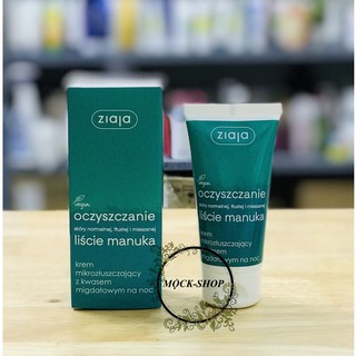 Kem dưỡng da ban đêm Ziaja Manuka dành cho da dầu mụn