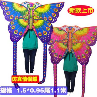 (MUA 1 THÀNH 3) DIỀU BƯỚM ĐỦ MÀU SẮC SIÊU ĐẸP