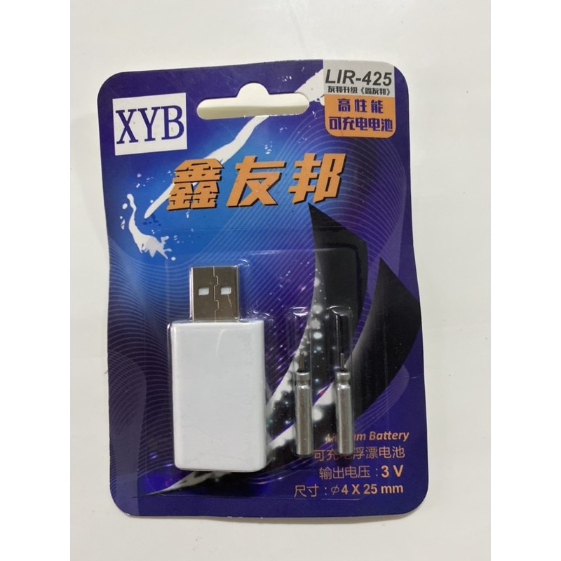 Bộ sạc pin CR425 cao cấp, Sạc pin phao câu đêm câu đài