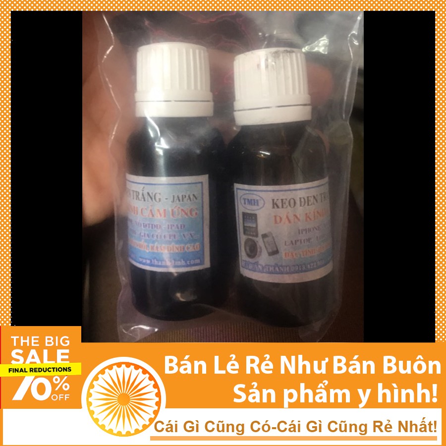 Keo Đen Chuyên Dụng Dán Màng, Gân Loa , Côn, Nhện Loa 60ml