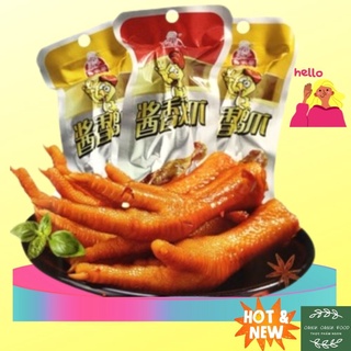 1 gói chân gà sốt cay yijiaxin