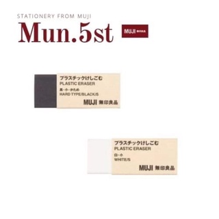 Gôm plastic -trắng/ đen size s/l muji