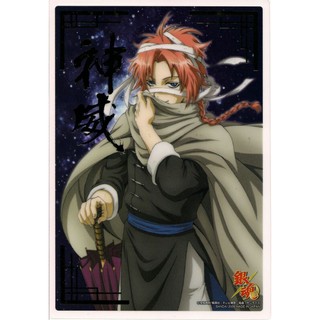 Trang phục cosplay Kamui (Gintama)