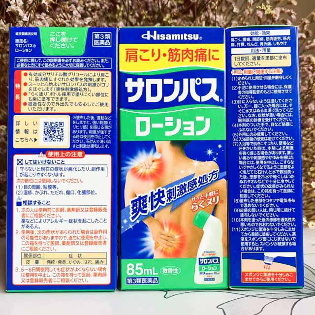 Lăn giảm đau Salonpas Hisamitsu 85ml dầu xoa bóp giảm đau Hàng Nhật Nội Địa maneki