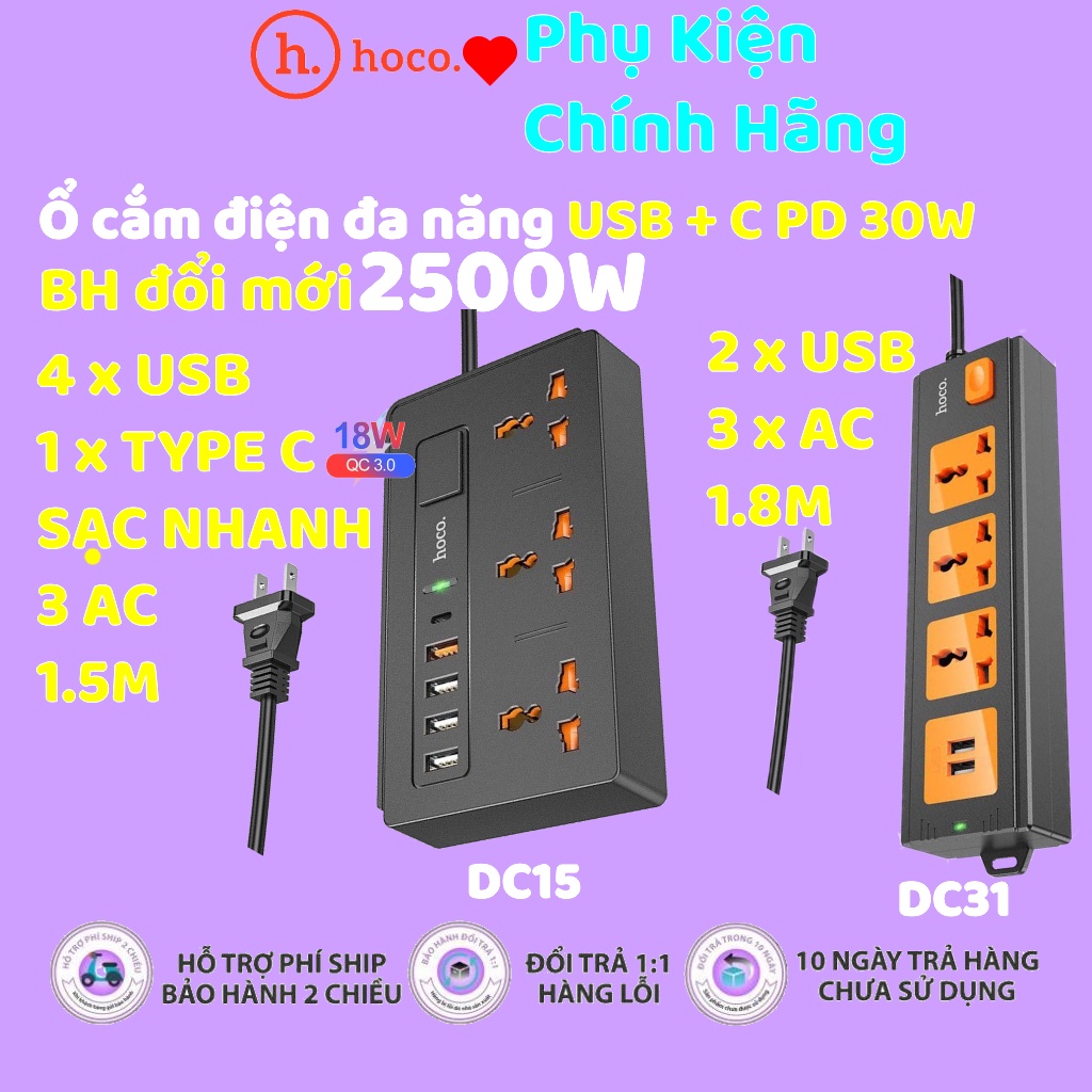 Ổ cắm điện đa năng hoco sạc nhanh chịu tải 2500W hỗ trợ cắm chéo có cổng USB QC 3.0 18W Type C PD 18W dây dài 1.5M DC15