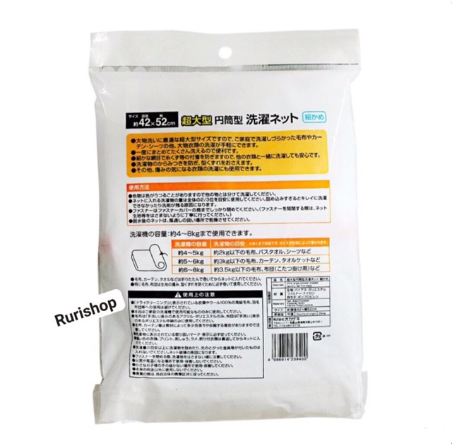 Túi giặt đồ lót, giỏ đựng quần áo Nhật Bản các loại kích cỡ